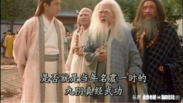 如果将《倚天屠龙记》的主角换成杨过，其与小龙女联手能否破了金刚伏魔圈