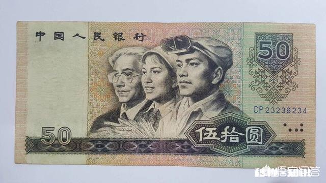 为什么要收藏旧版钱币