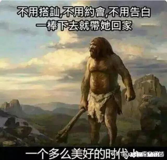 对逐年增多的剩男剩女，能分享一下你自己或者别人脱单的故事吗怎么样