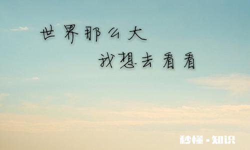 裸辞和骑驴找马哪个好