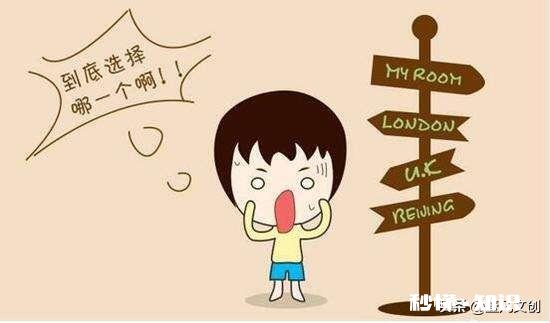 裸辞和骑驴找马哪个好