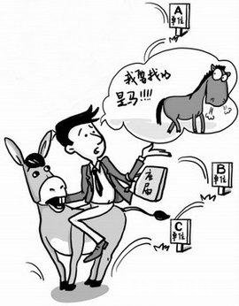 裸辞和骑驴找马哪个好