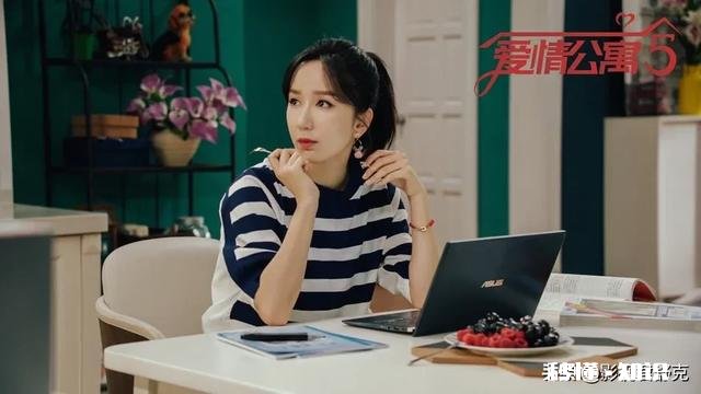 《爱情公寓5》中有无抄袭的地方