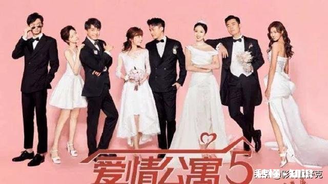 《爱情公寓5》中有无抄袭的地方