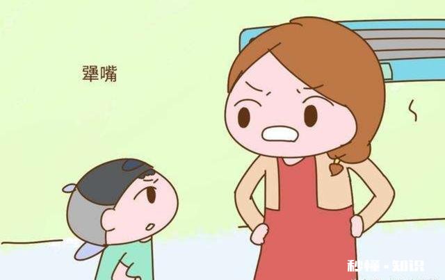 三年级的孩子为什么这么气人