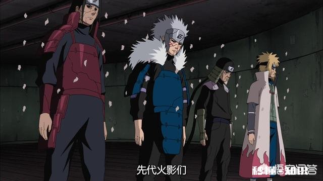 为什么兜在四战的时候,没有秽土转生出木叶的几个火影