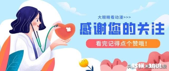 为什么兜在四战的时候,没有秽土转生出木叶的几个火影