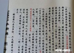 为什么孩子阅读量很大，但语文成绩却很低