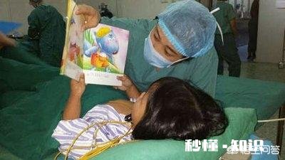 为什么有些医生要隐瞒病人的病情