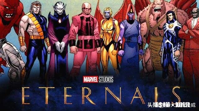 漫威中的永恒族和异人族有什么区别