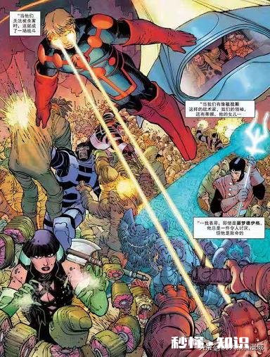 漫威中的永恒族和异人族有什么区别