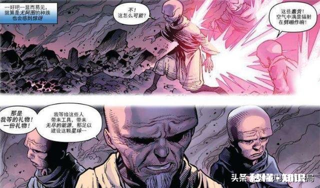 漫威中的永恒族和异人族有什么区别