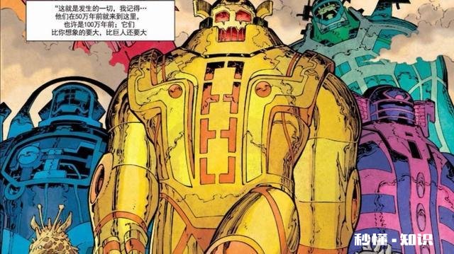 漫威中的永恒族和异人族有什么区别