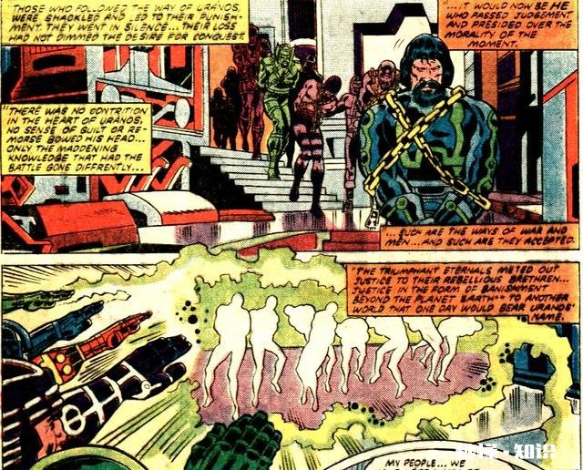 漫威中的永恒族和异人族有什么区别