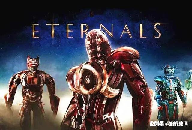 漫威中的永恒族和异人族有什么区别