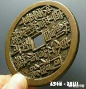 礼泉县什么地方有收古币的