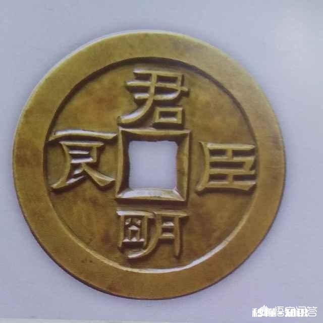 礼泉县什么地方有收古币的