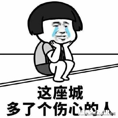 分手时，听到的最狠的话是什么