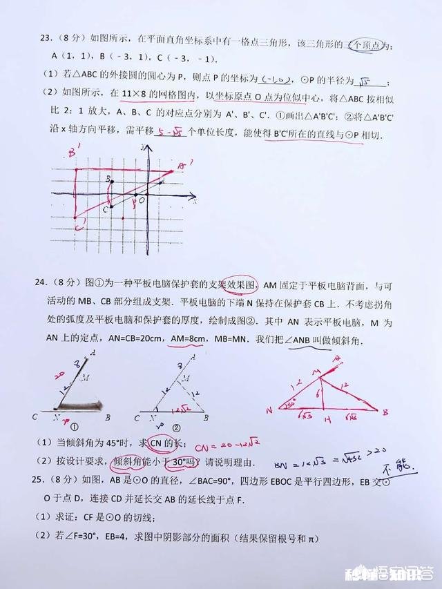 怎样才能在中考数学考试中取得好成绩