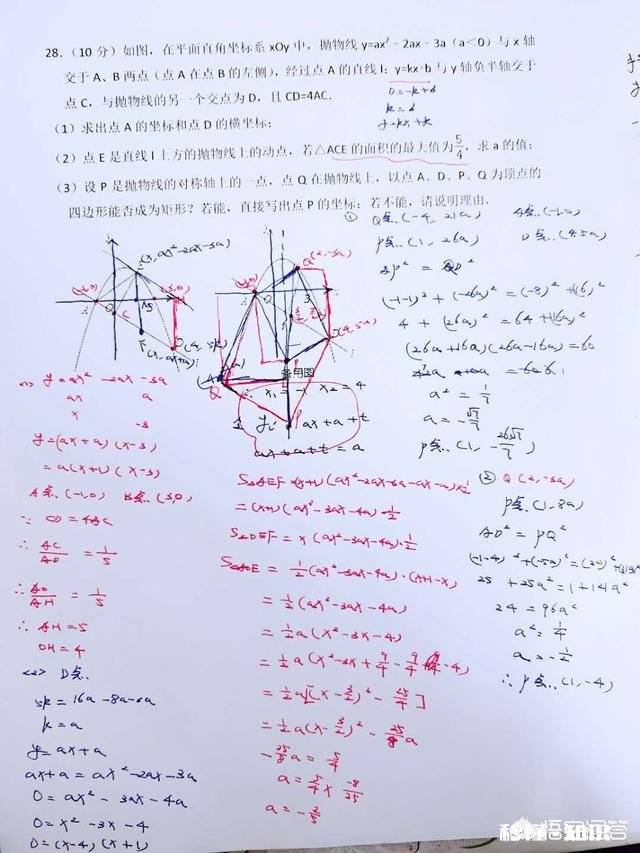 怎样才能在中考数学考试中取得好成绩
