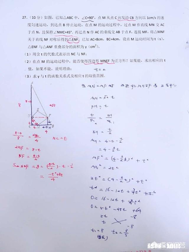 怎样才能在中考数学考试中取得好成绩
