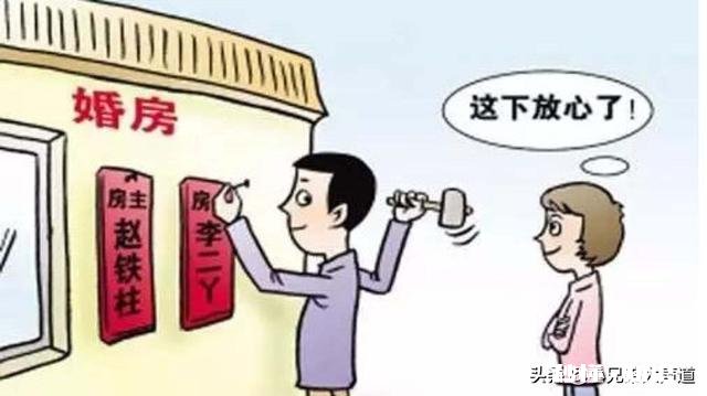 你觉得是买房子难还是娶媳妇难