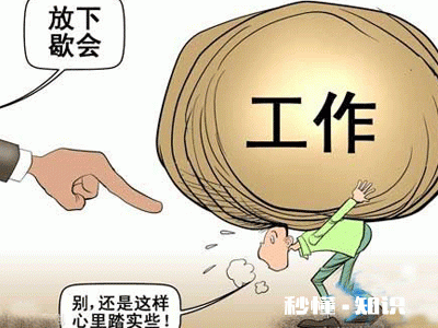 月薪7000左右 辞掉公司主管职位,全职做自媒体行业现在怎么样