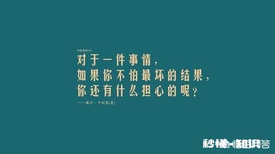 月薪7000左右 辞掉公司主管职位,全职做自媒体行业现在怎么样