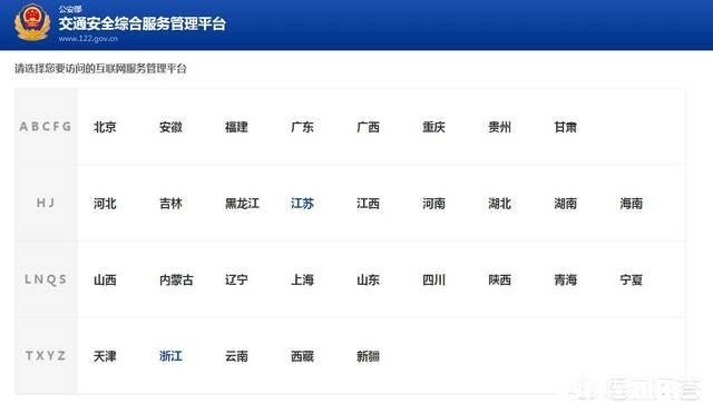 科目三预约第七天了，为什么还不回短信