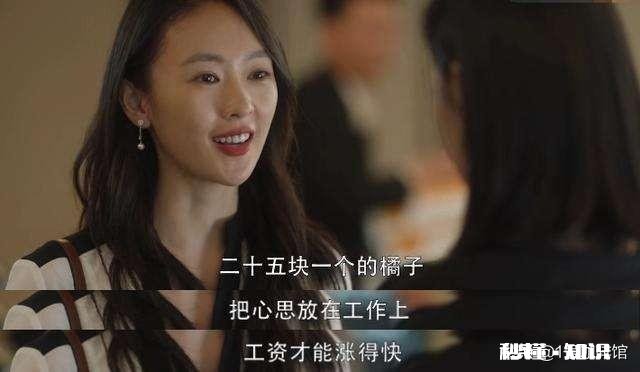 《三十而已》的顾佳和《回家的诱惑》的林品如，谁更胜一筹