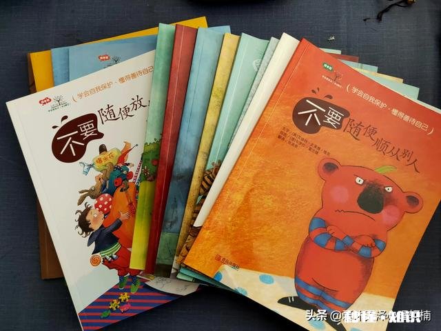 孩子被别的孩子欺负不敢还手只能生闷气,有没有好的解决方法或是相应的绘本推荐