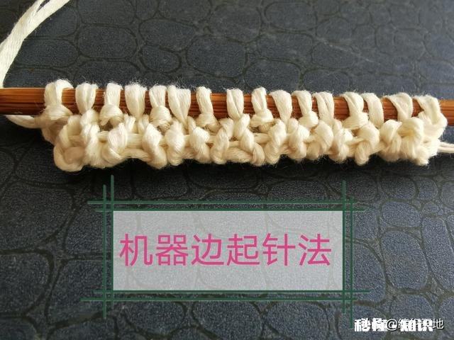 毛线编织起针方法有哪些