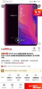 同样的价格，买华为mate29好还是选择oppo find x好