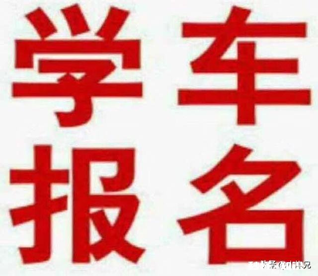 有驾照，马上要买车，还不会开，怎么办