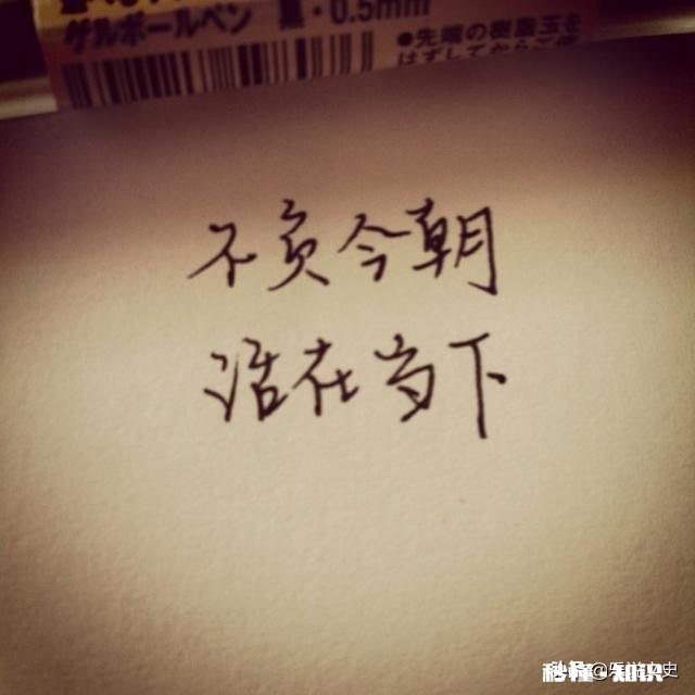 我们从小到大上学,读到大学毕业20多岁,然后又找到一份自己不感兴趣的工作或不喜欢的婚姻,到底为了什么