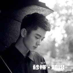 男朋友什么都懂,只是对你不好,该不该分手