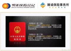 朋友是个保险经纪人，说谁的佣金高就卖谁家公司的产品，是真的吗