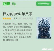 如何用一句话评价《权力的游戏》的结局