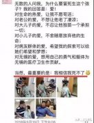 肺动脉高压患者吴梦产子10个月后去世。对于违背医学禁忌的妊娠行为，您怎么看