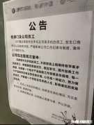 有人说华为是世界第一的通信设备商，销量也排在世界前端，为什么还是有人嘲笑华为呢