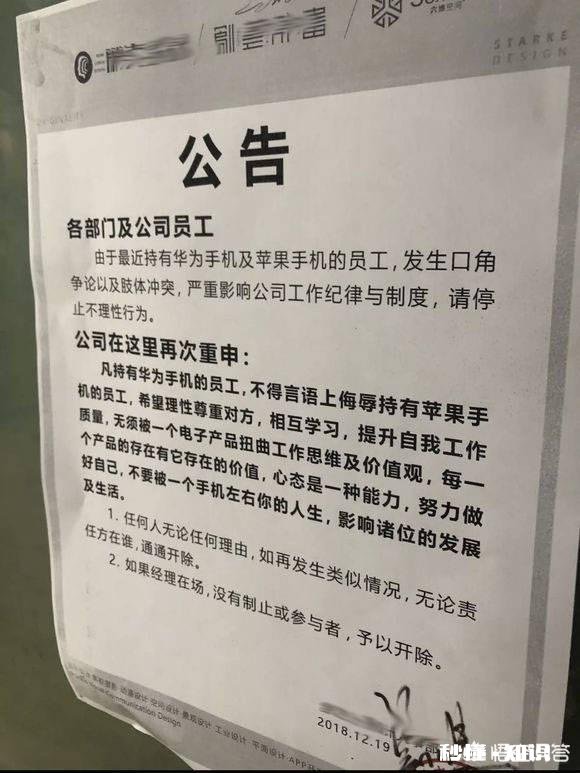 有人说华为是世界第一的通信设备商，销量也排在世界前端，为什么还是有人嘲笑华为呢