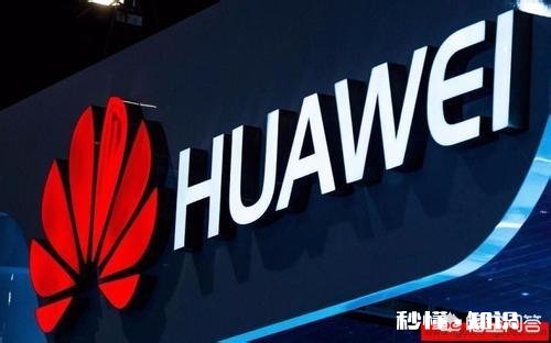 有人说华为是世界第一的通信设备商，销量也排在世界前端，为什么还是有人嘲笑华为呢