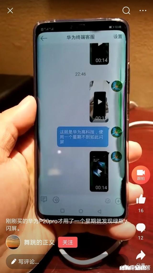 有人说华为是世界第一的通信设备商，销量也排在世界前端，为什么还是有人嘲笑华为呢