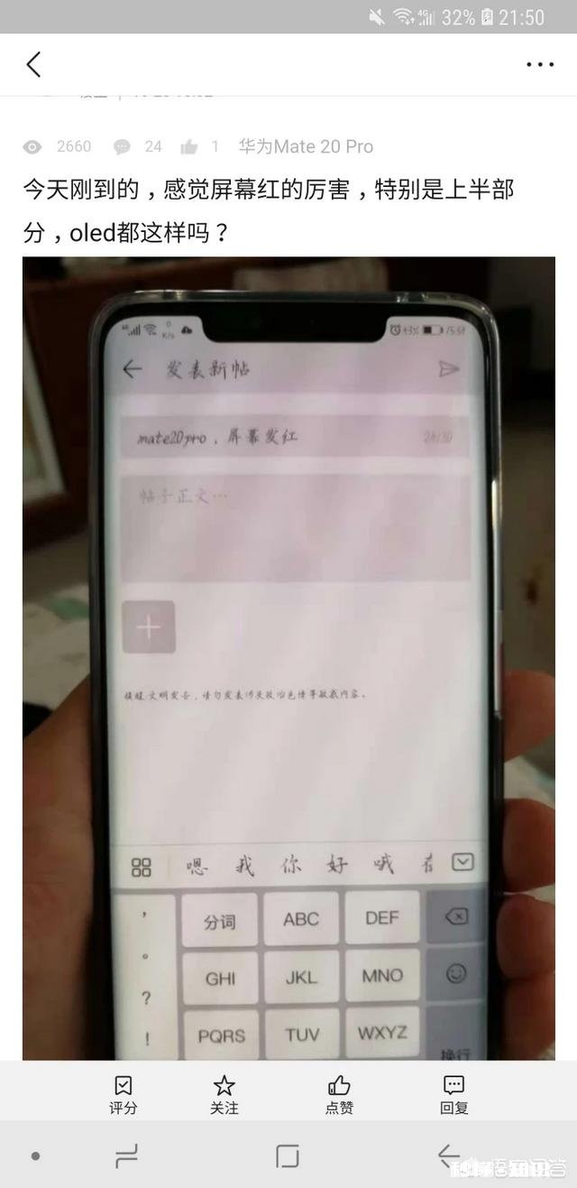 有人说华为是世界第一的通信设备商，销量也排在世界前端，为什么还是有人嘲笑华为呢