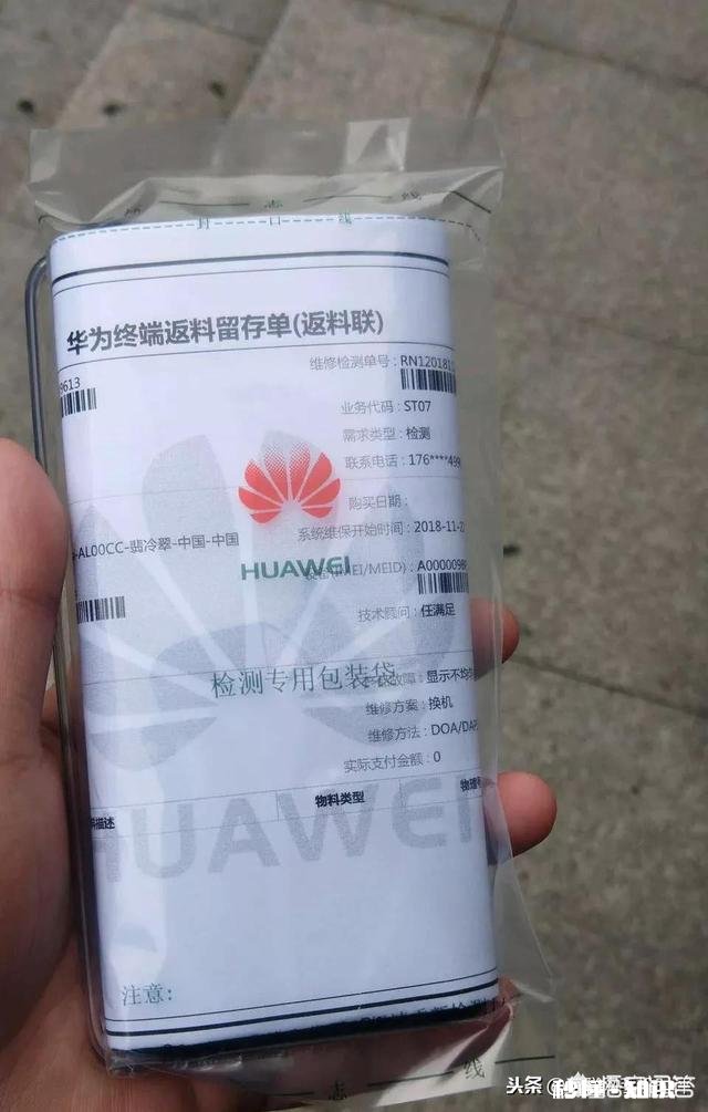 有人说华为是世界第一的通信设备商，销量也排在世界前端，为什么还是有人嘲笑华为呢