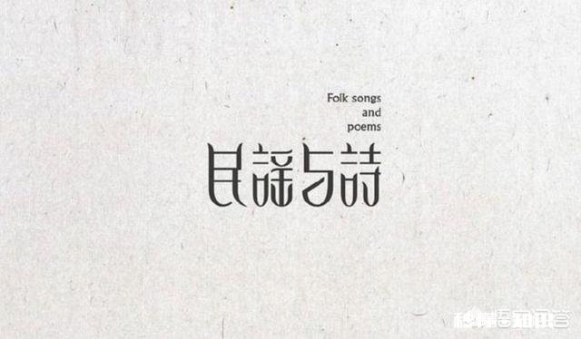 为什么有人说民谣最能打动人心