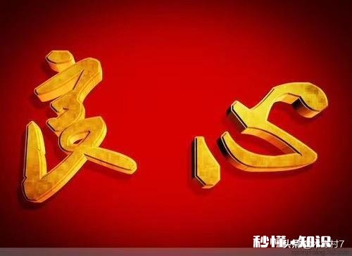 负债者真正缺什么