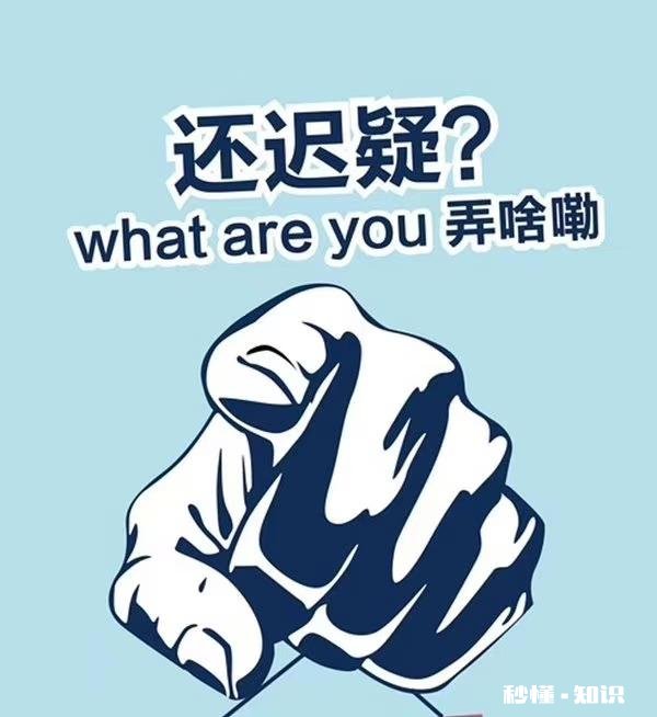 不知道从啥气候开始，三十岁的我成了一个酒蒙子，有办法治吗