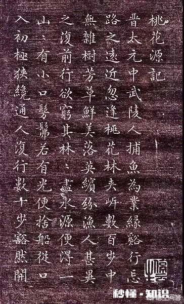 请问如何能够让小学生爱上练字,而不是把练字当成完成任务