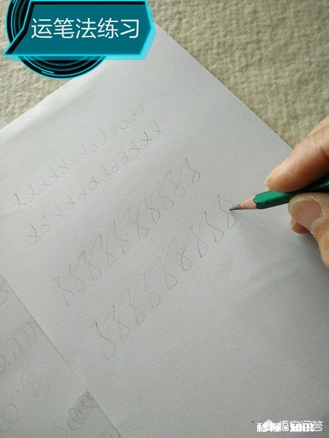 请问如何能够让小学生爱上练字,而不是把练字当成完成任务